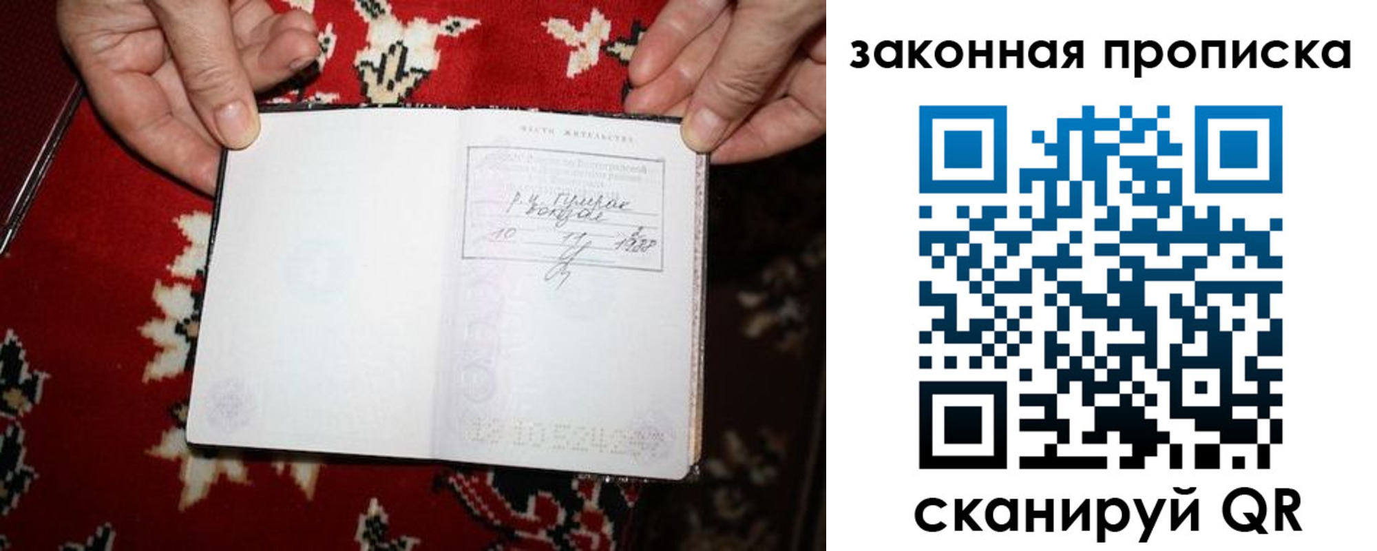 временная регистрация адрес в Ельце