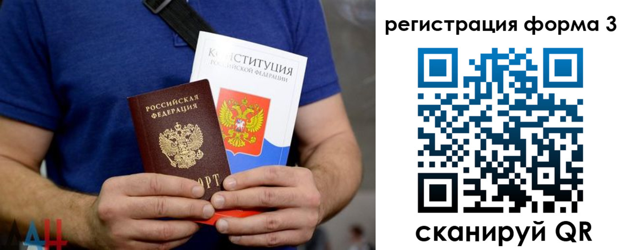 временная регистрация поиск в Ельце